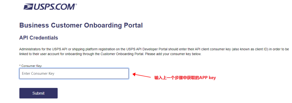 如何链接USPS官网账号？ – ShipOut Support Center